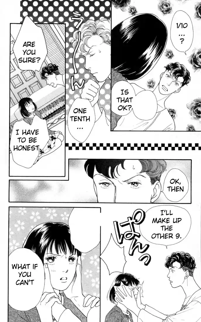 Hana Yori Dango Vol. 19 Ch. 122