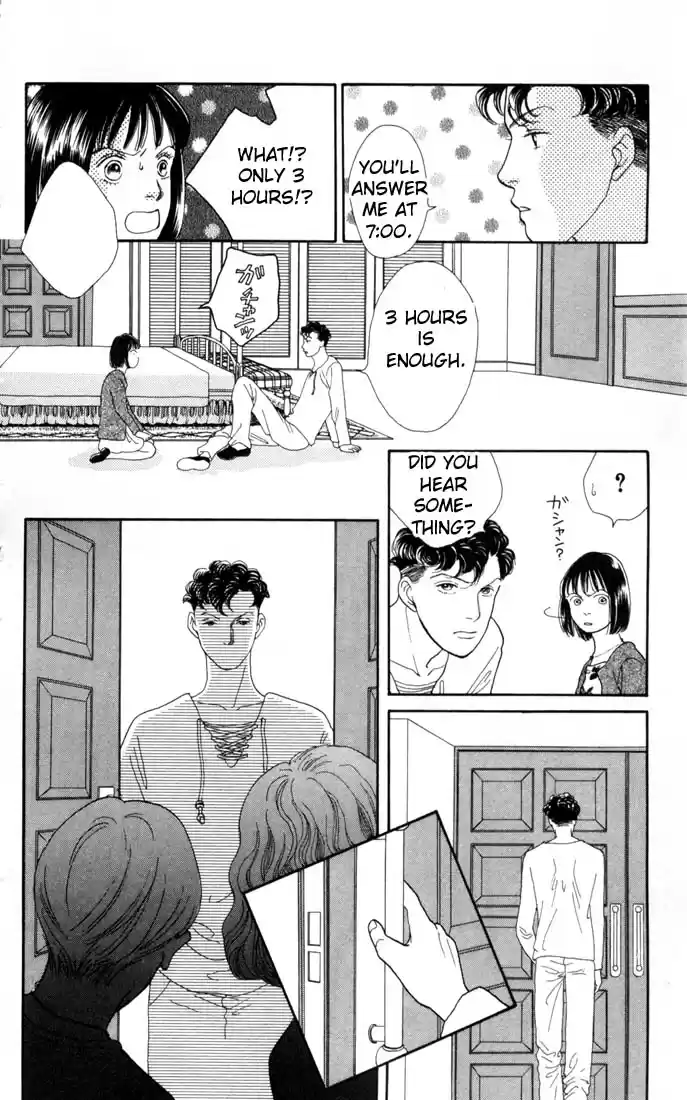 Hana Yori Dango Vol. 19 Ch. 122