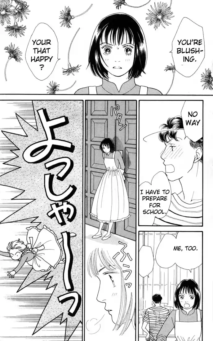 Hana Yori Dango Vol. 19 Ch. 123