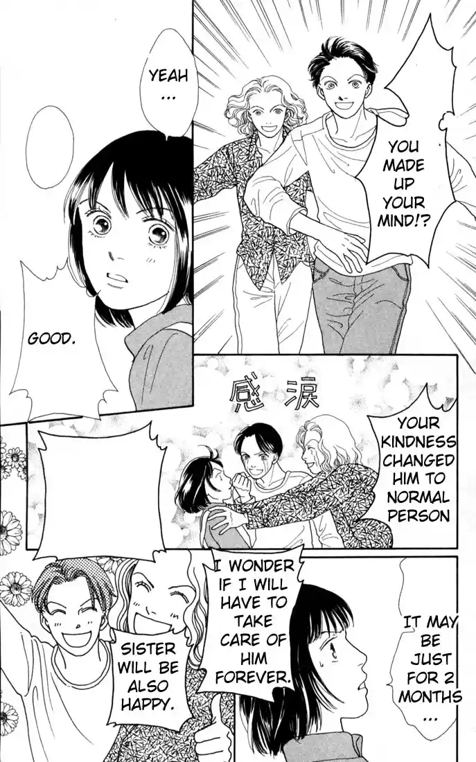 Hana Yori Dango Vol. 19 Ch. 123