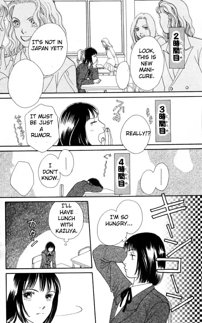 Hana Yori Dango Vol. 19 Ch. 123