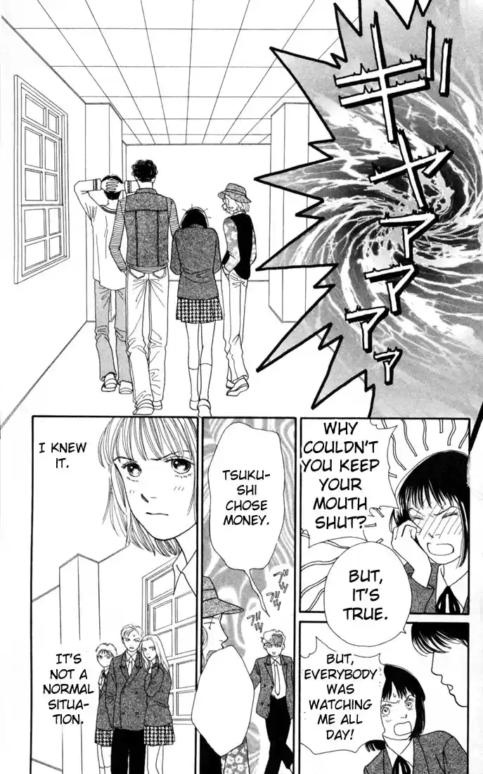 Hana Yori Dango Vol. 19 Ch. 123