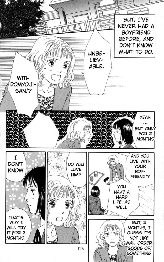 Hana Yori Dango Vol. 19 Ch. 123