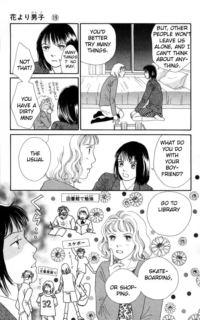 Hana Yori Dango Vol. 19 Ch. 123
