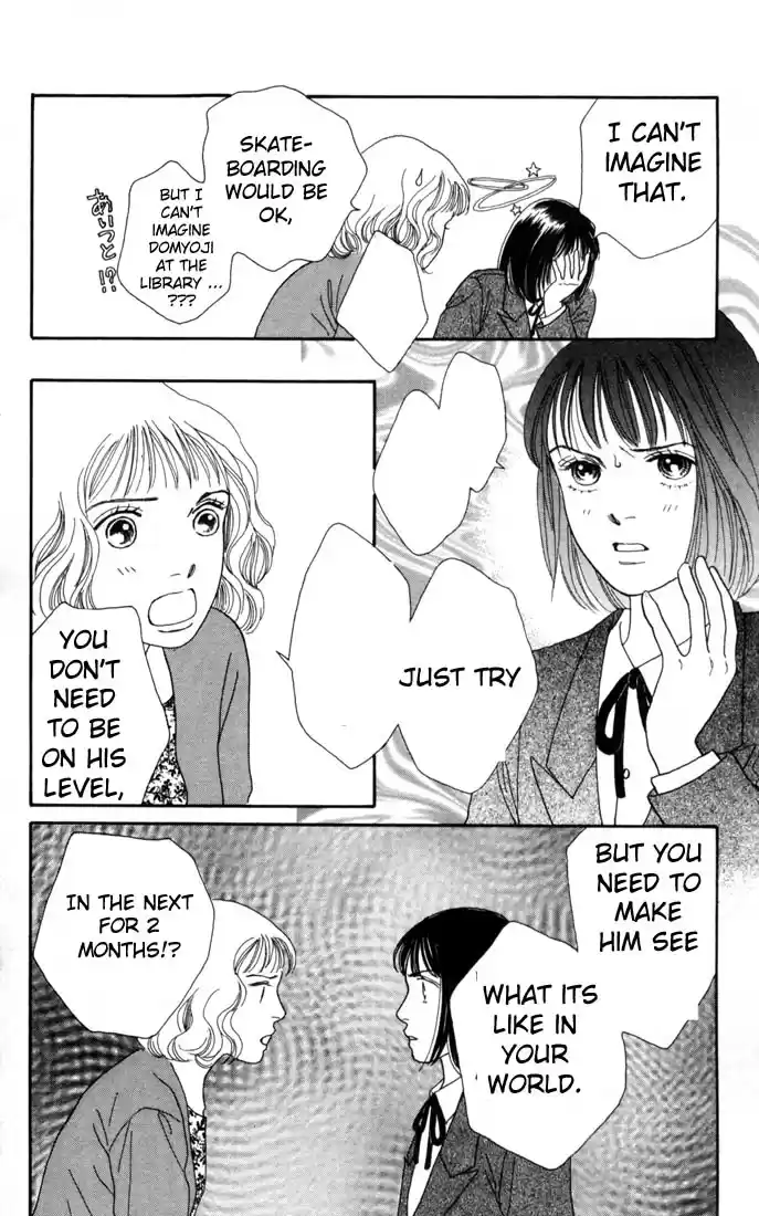 Hana Yori Dango Vol. 19 Ch. 123