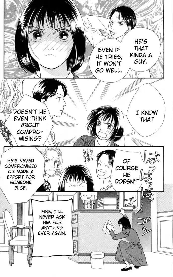 Hana Yori Dango Vol. 19 Ch. 124