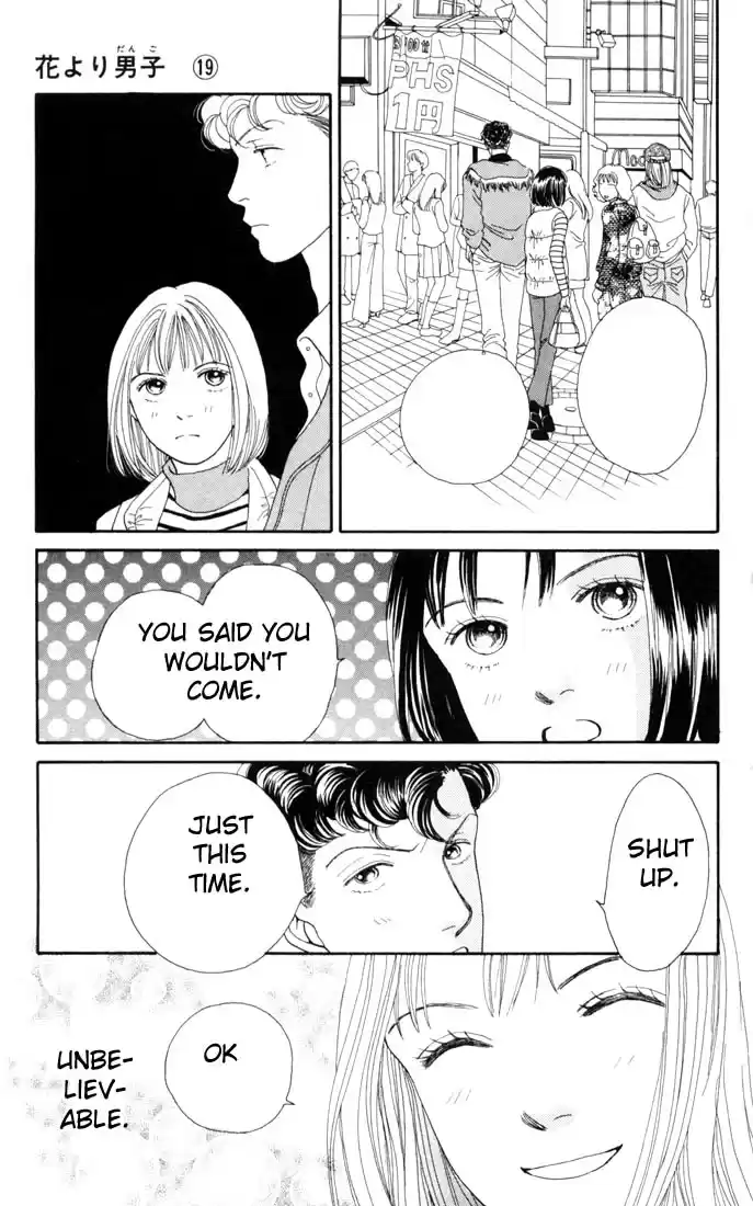 Hana Yori Dango Vol. 19 Ch. 124