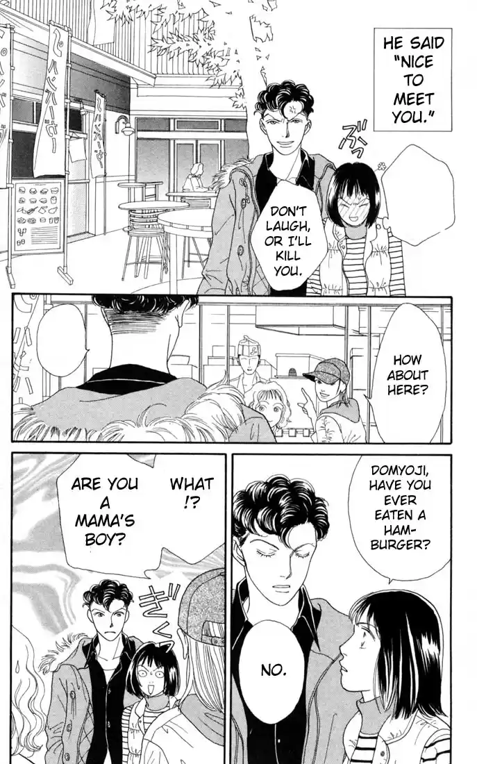 Hana Yori Dango Vol. 19 Ch. 124