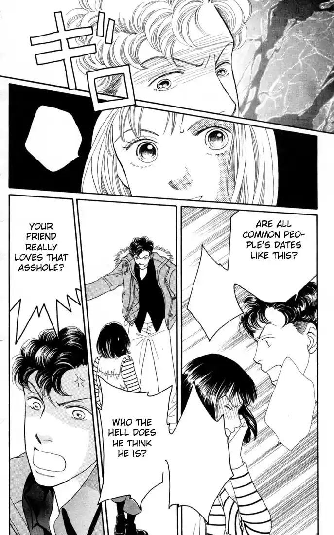 Hana Yori Dango Vol. 19 Ch. 125