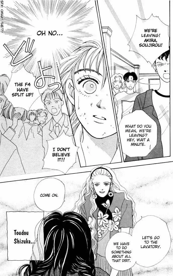 Hana Yori Dango Vol. 2 Ch. 10