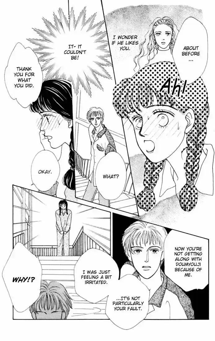 Hana Yori Dango Vol. 2 Ch. 10