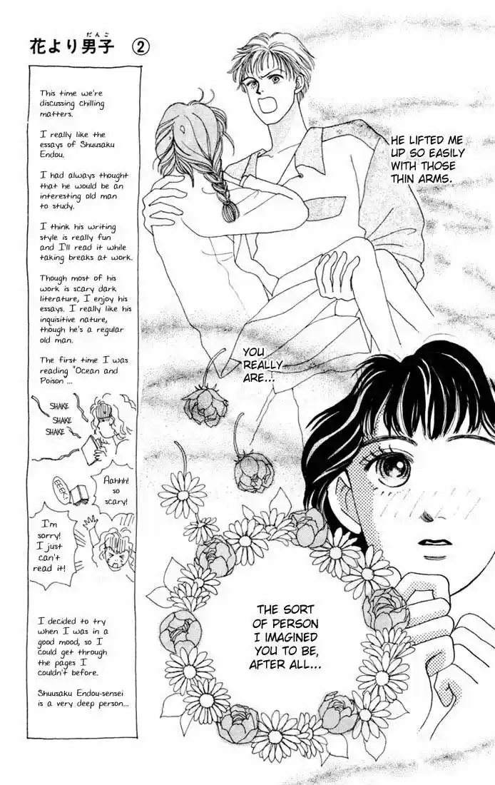 Hana Yori Dango Vol. 2 Ch. 10