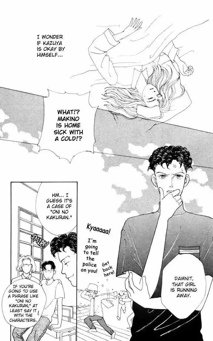 Hana Yori Dango Vol. 2 Ch. 10