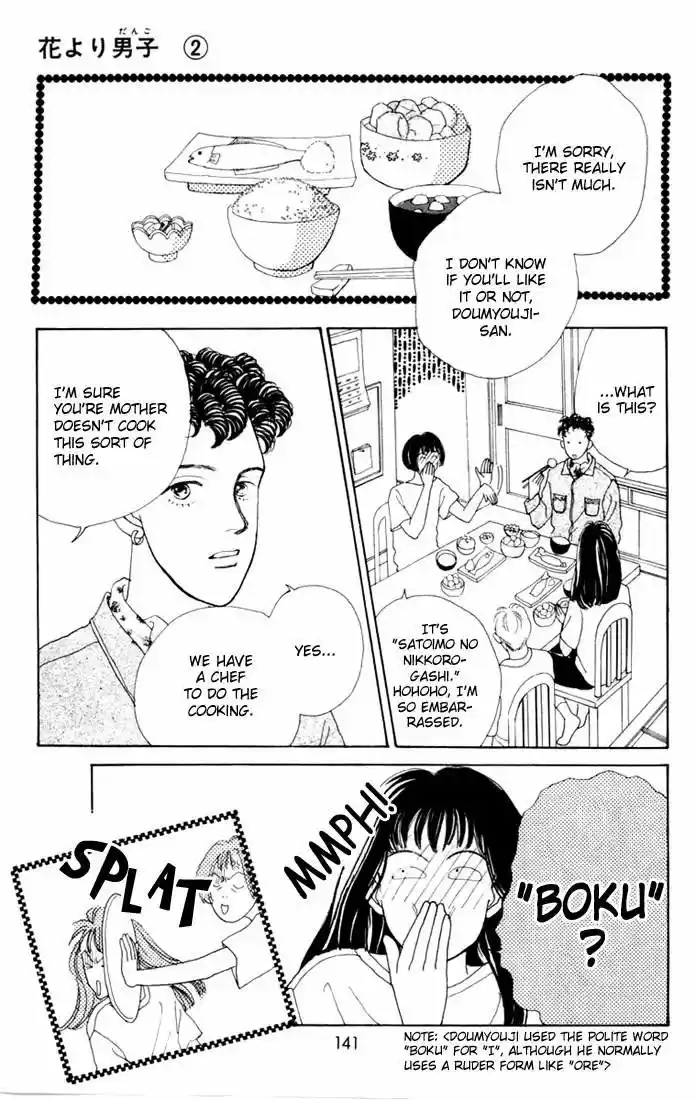 Hana Yori Dango Vol. 2 Ch. 10