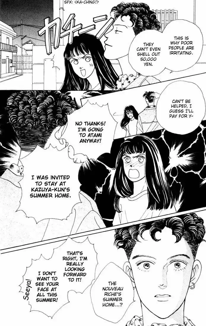 Hana Yori Dango Vol. 2 Ch. 10