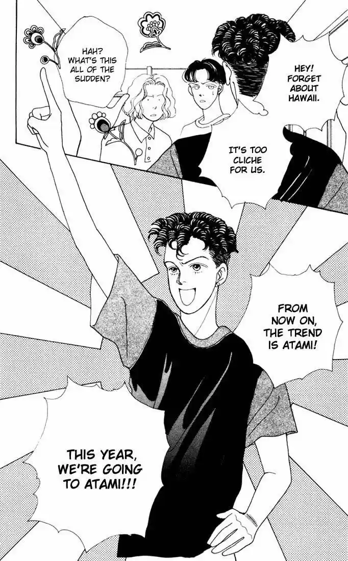 Hana Yori Dango Vol. 2 Ch. 10