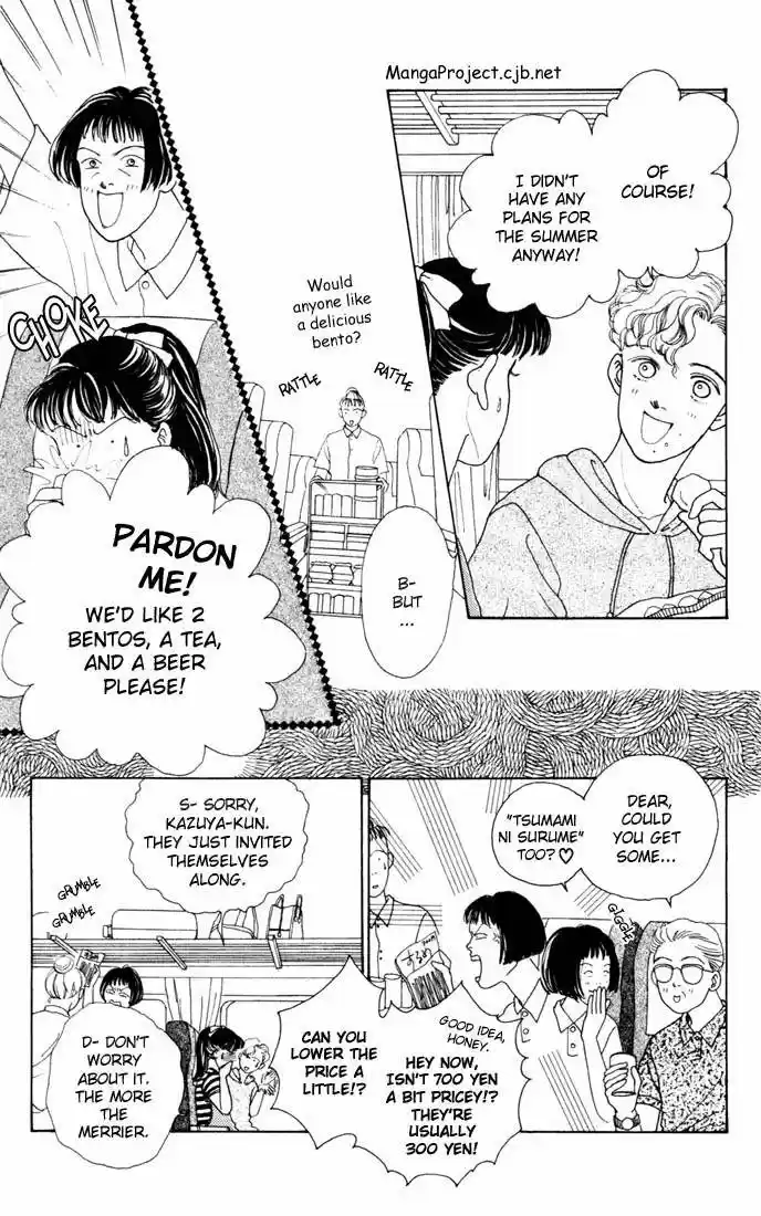 Hana Yori Dango Vol. 2 Ch. 11