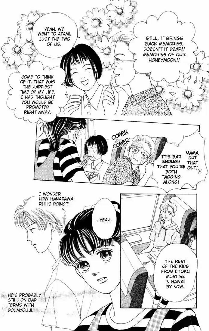Hana Yori Dango Vol. 2 Ch. 11