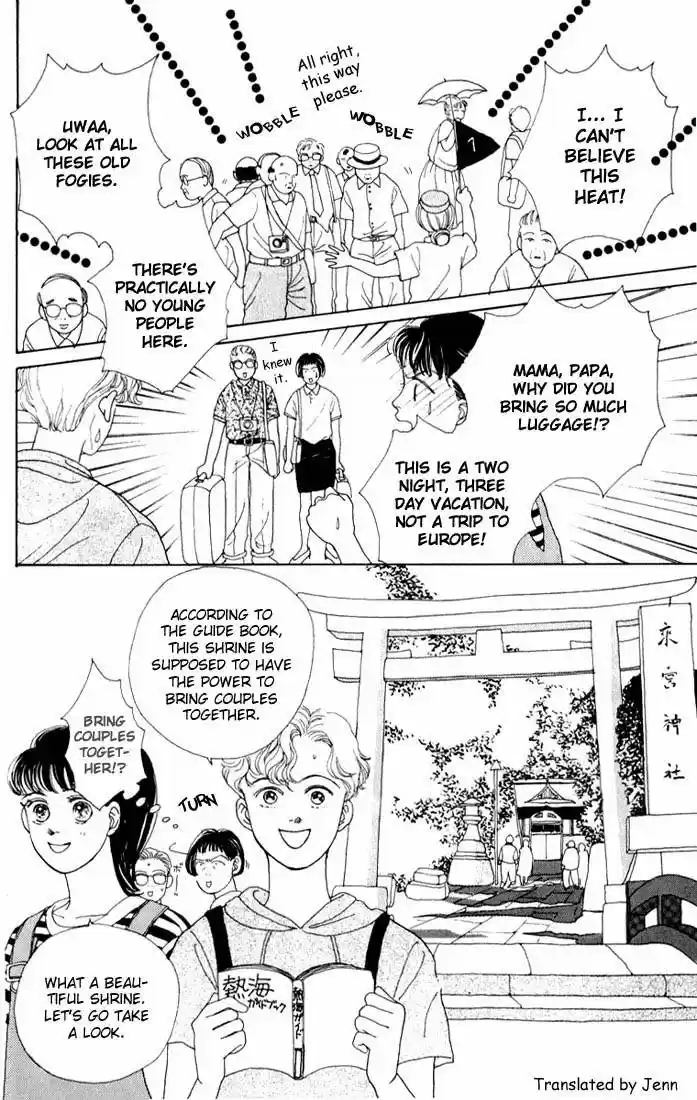 Hana Yori Dango Vol. 2 Ch. 11