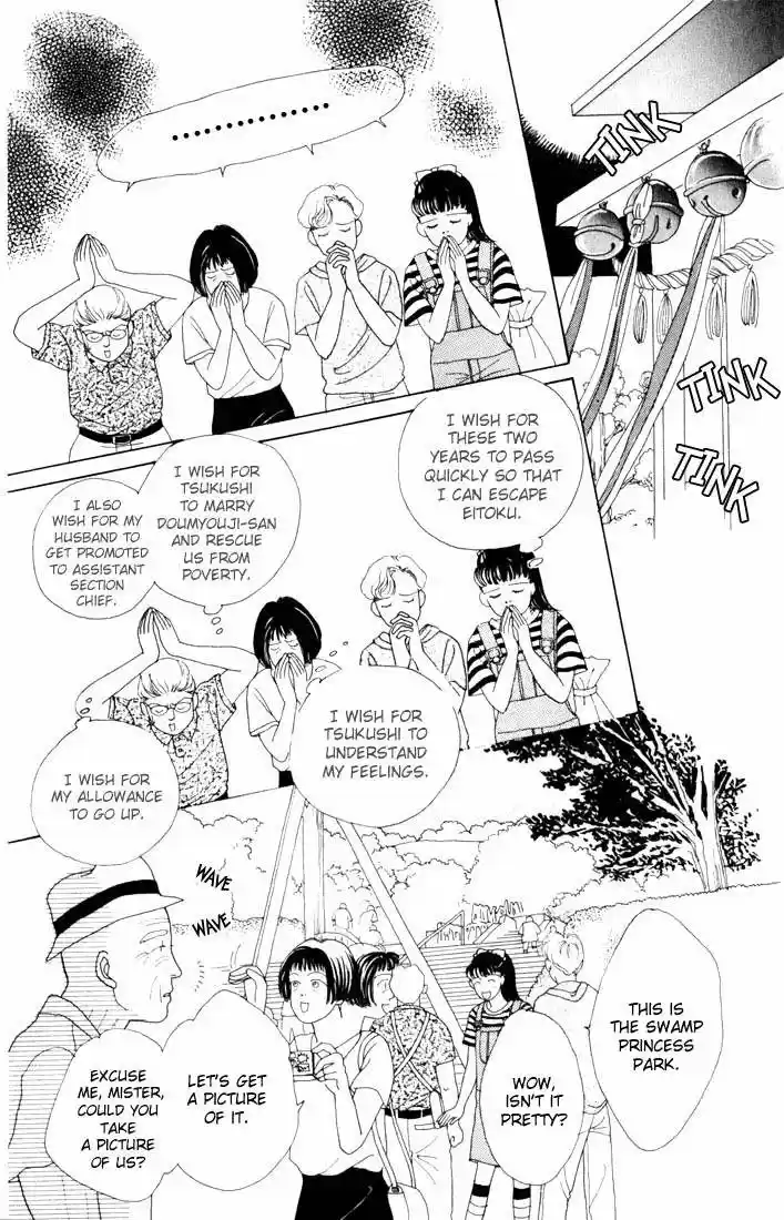 Hana Yori Dango Vol. 2 Ch. 11