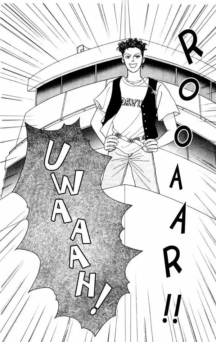 Hana Yori Dango Vol. 2 Ch. 11