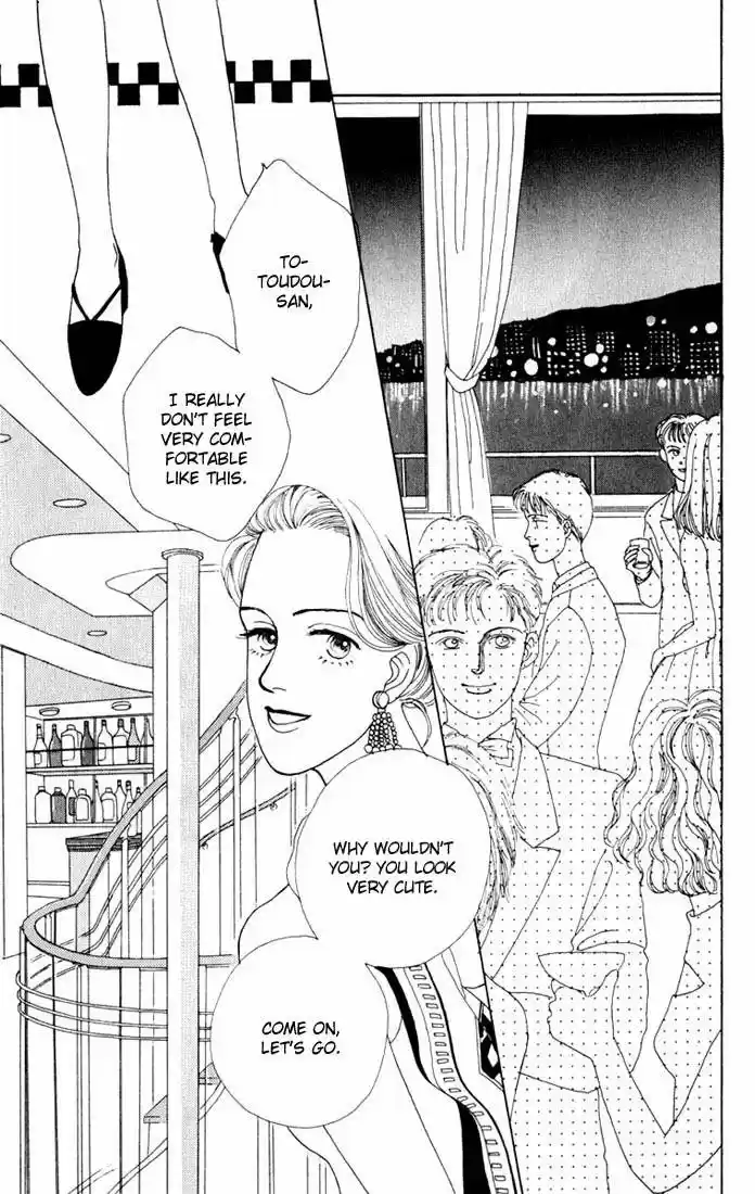 Hana Yori Dango Vol. 2 Ch. 11