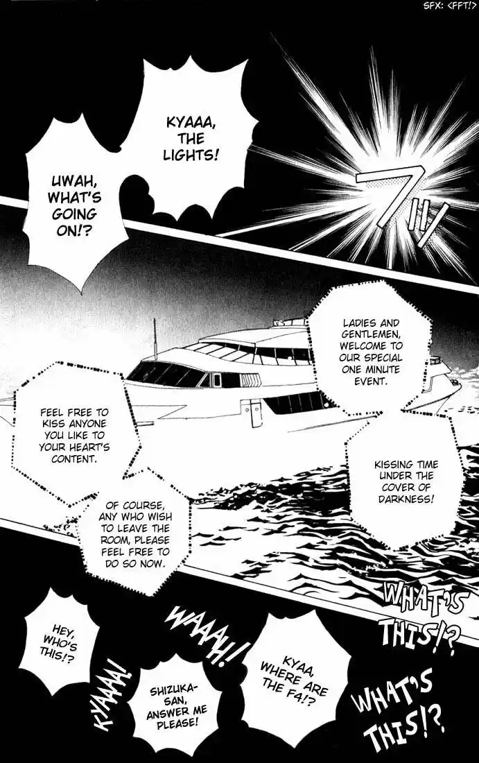 Hana Yori Dango Vol. 2 Ch. 11