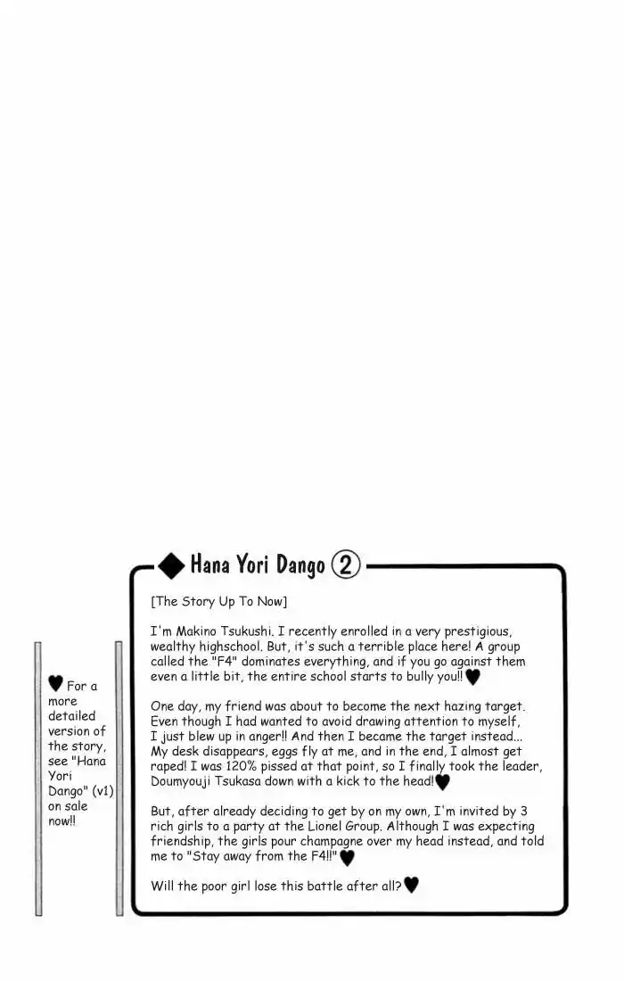 Hana Yori Dango Vol. 2 Ch. 6