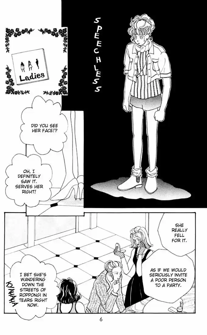 Hana Yori Dango Vol. 2 Ch. 6