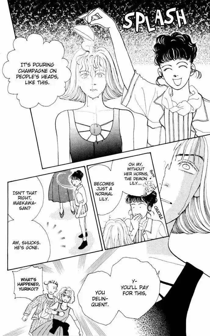 Hana Yori Dango Vol. 2 Ch. 6
