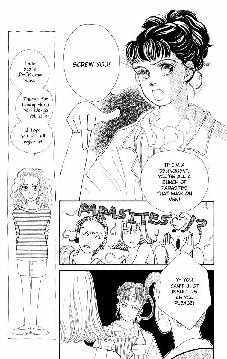 Hana Yori Dango Vol. 2 Ch. 6