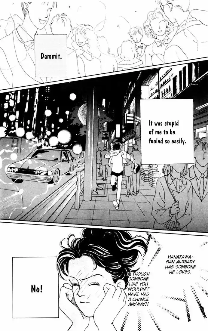 Hana Yori Dango Vol. 2 Ch. 6