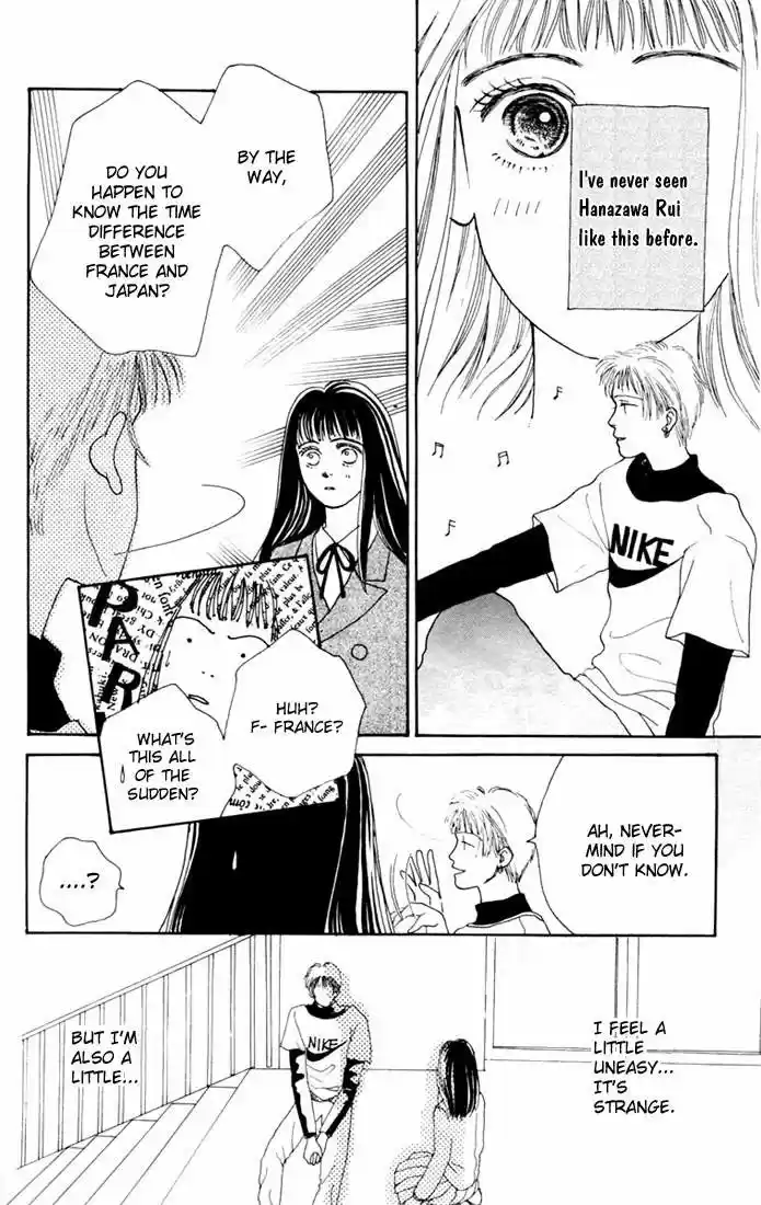 Hana Yori Dango Vol. 2 Ch. 6