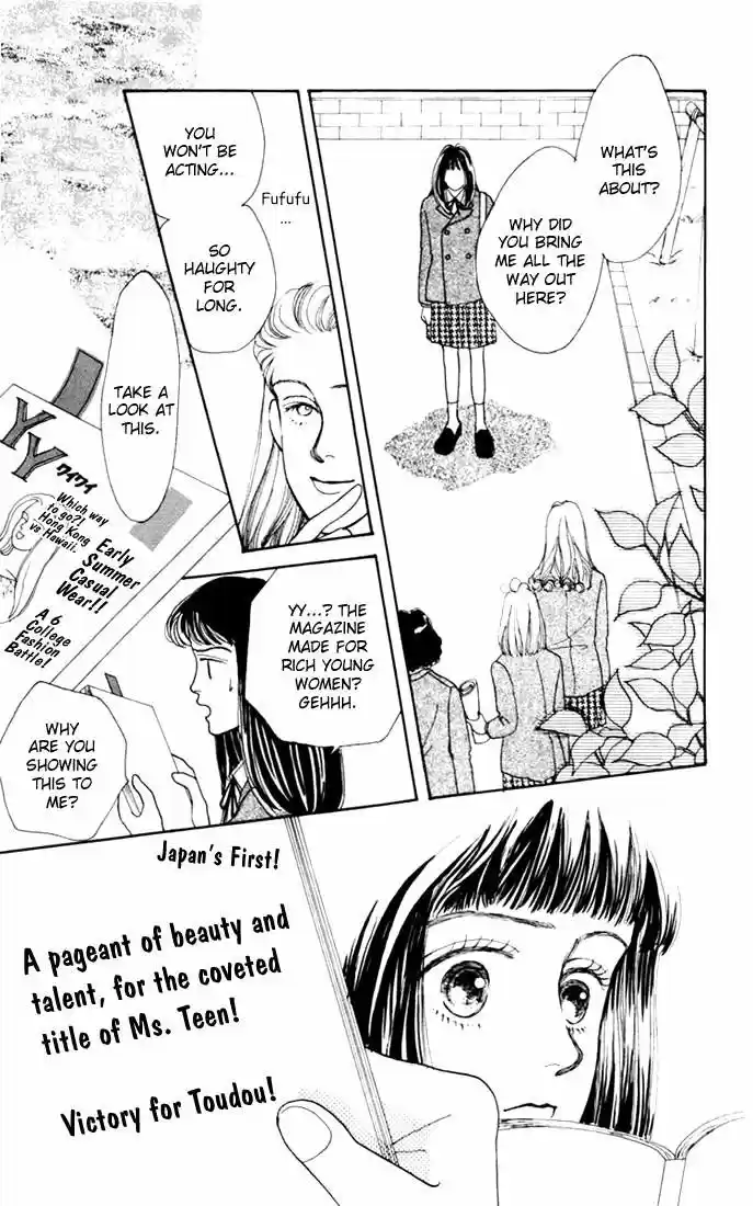 Hana Yori Dango Vol. 2 Ch. 6