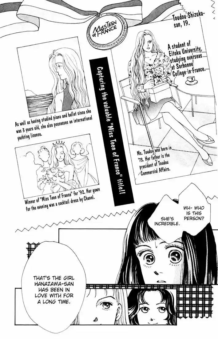 Hana Yori Dango Vol. 2 Ch. 6
