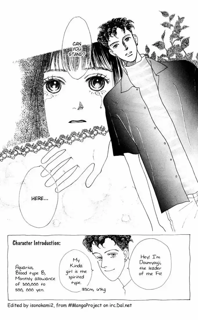 Hana Yori Dango Vol. 2 Ch. 7