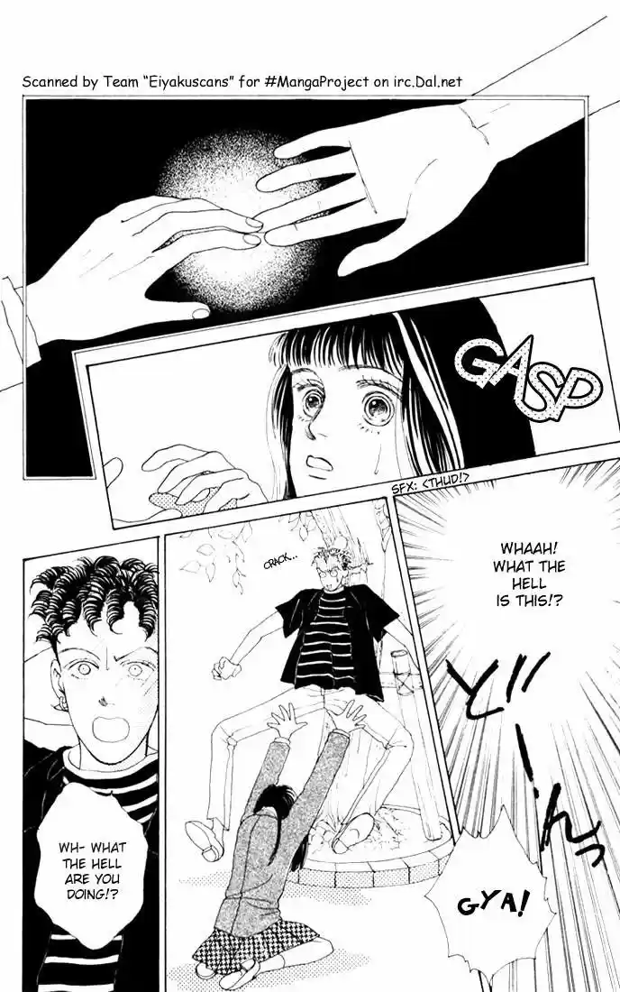 Hana Yori Dango Vol. 2 Ch. 7