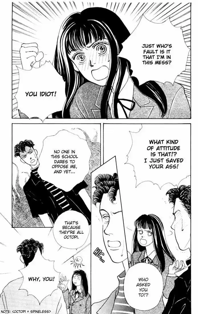 Hana Yori Dango Vol. 2 Ch. 7