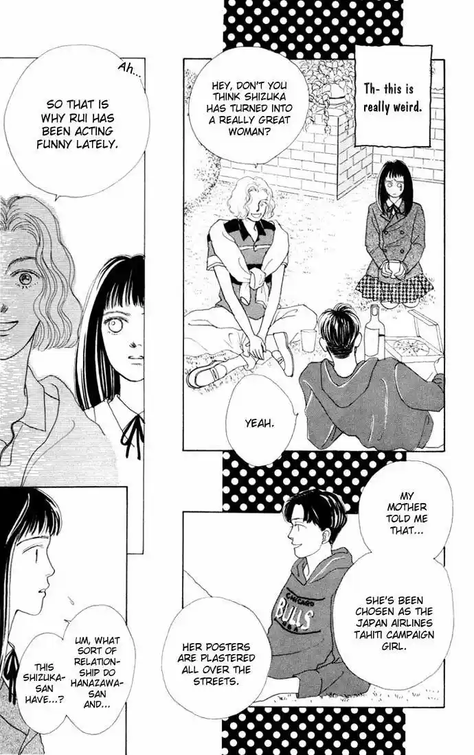 Hana Yori Dango Vol. 2 Ch. 7
