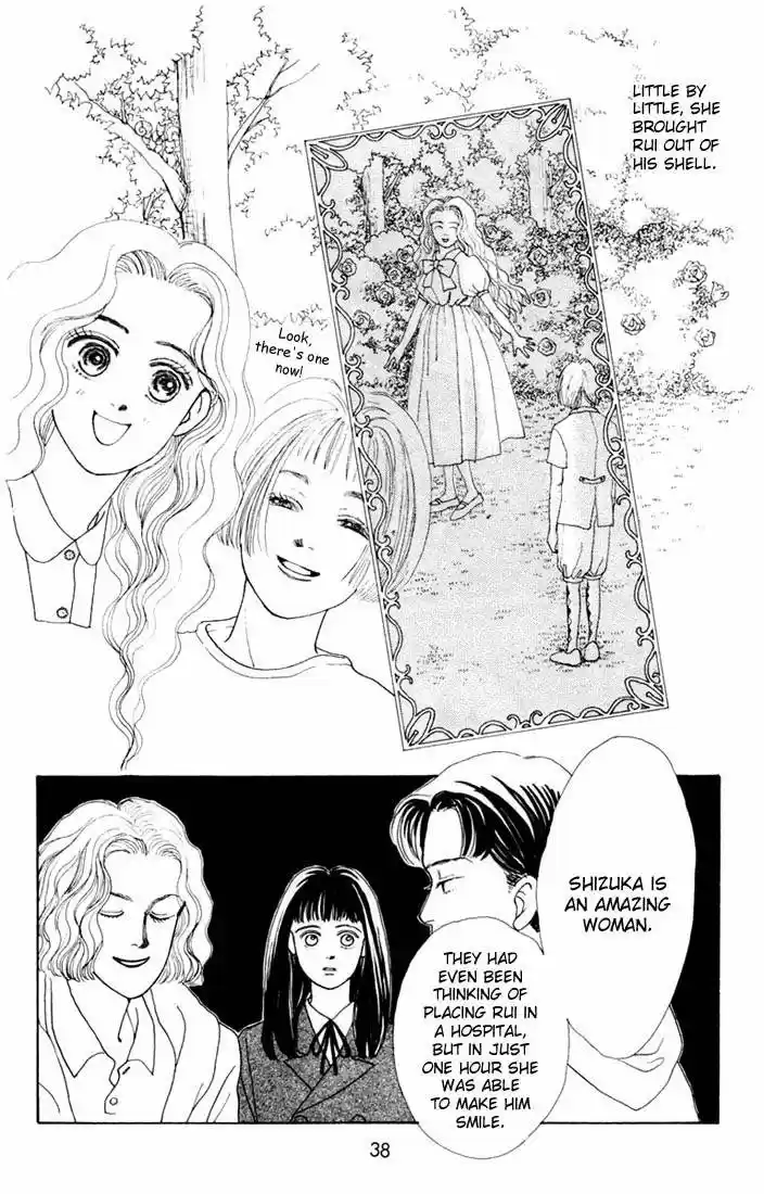 Hana Yori Dango Vol. 2 Ch. 7
