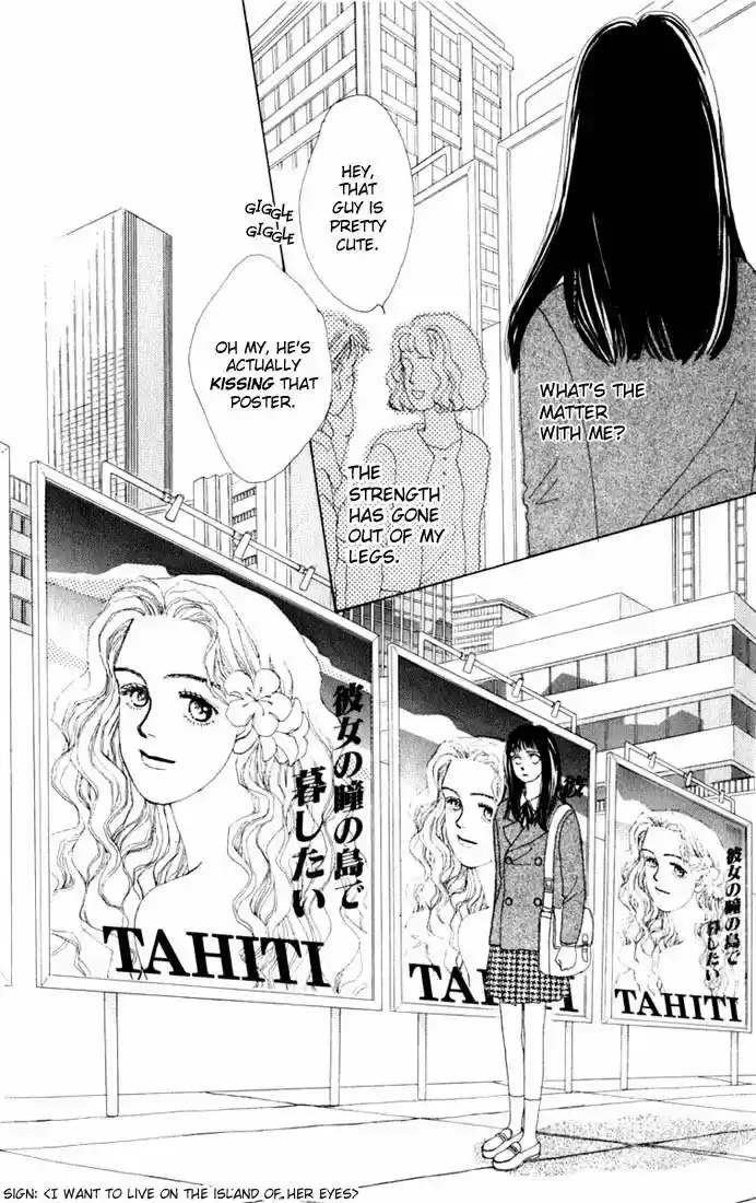 Hana Yori Dango Vol. 2 Ch. 7