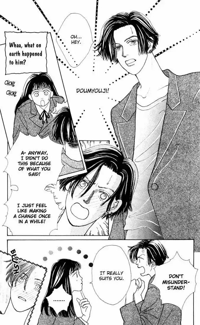 Hana Yori Dango Vol. 2 Ch. 7