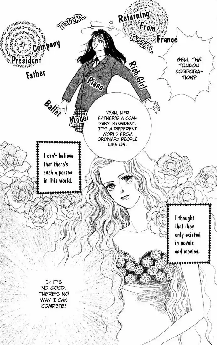 Hana Yori Dango Vol. 2 Ch. 8