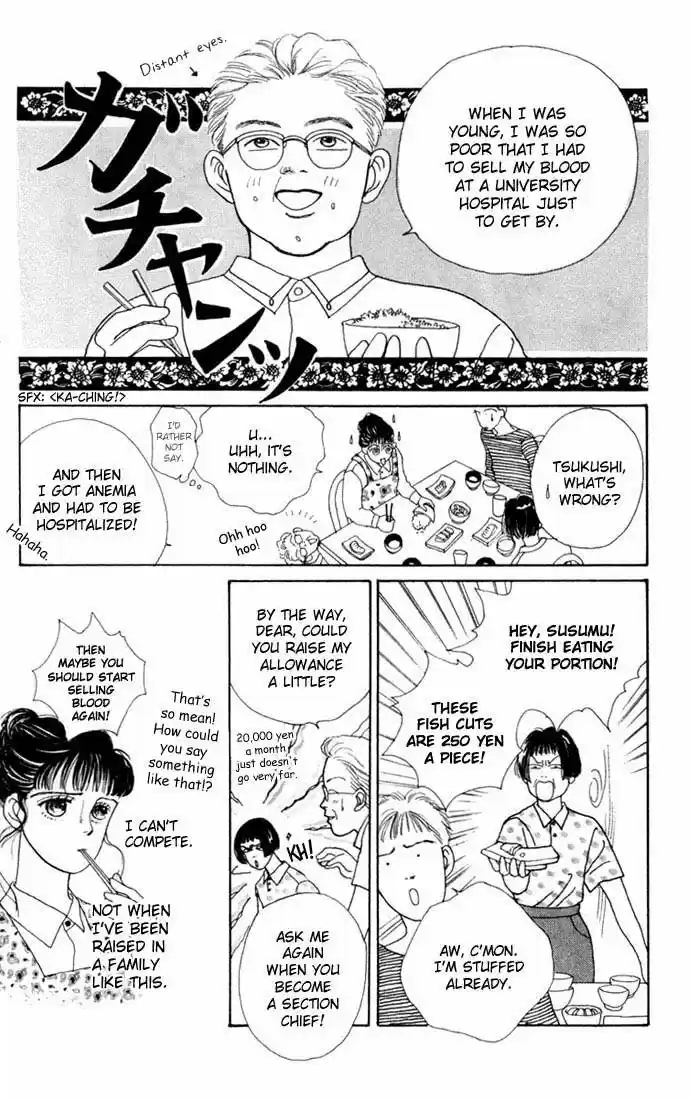 Hana Yori Dango Vol. 2 Ch. 8