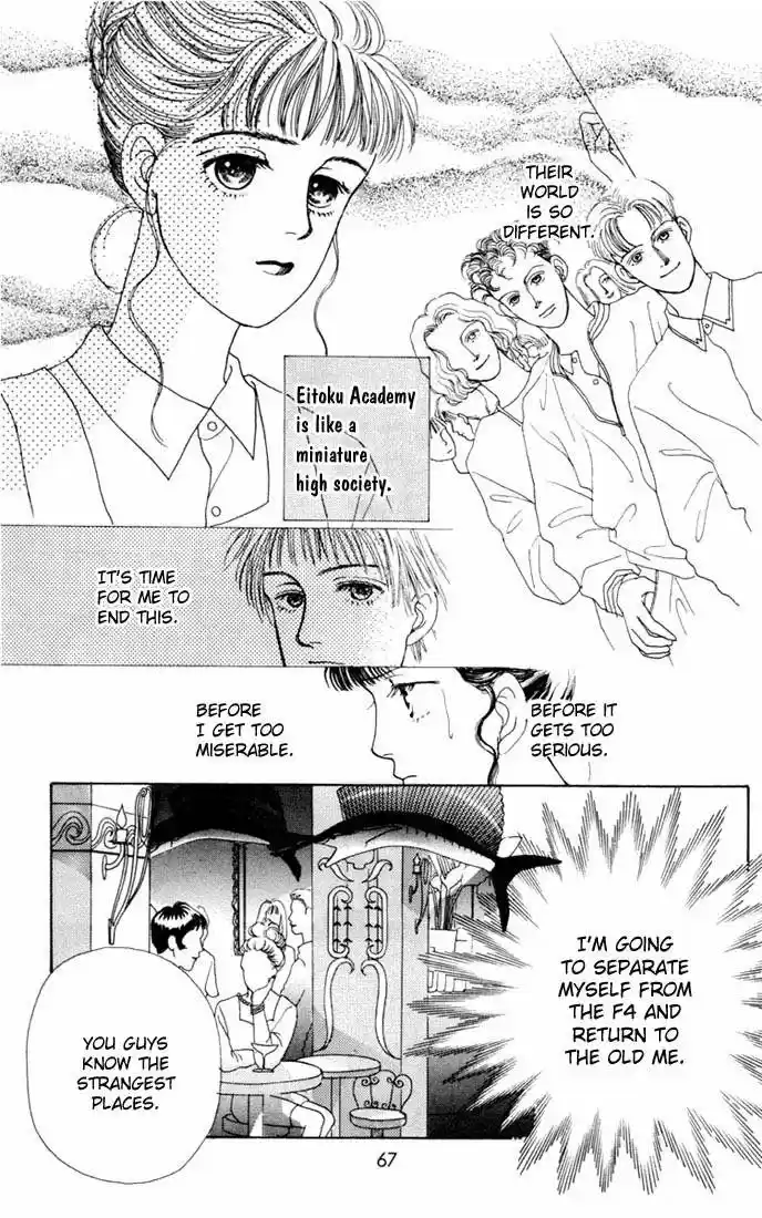 Hana Yori Dango Vol. 2 Ch. 8