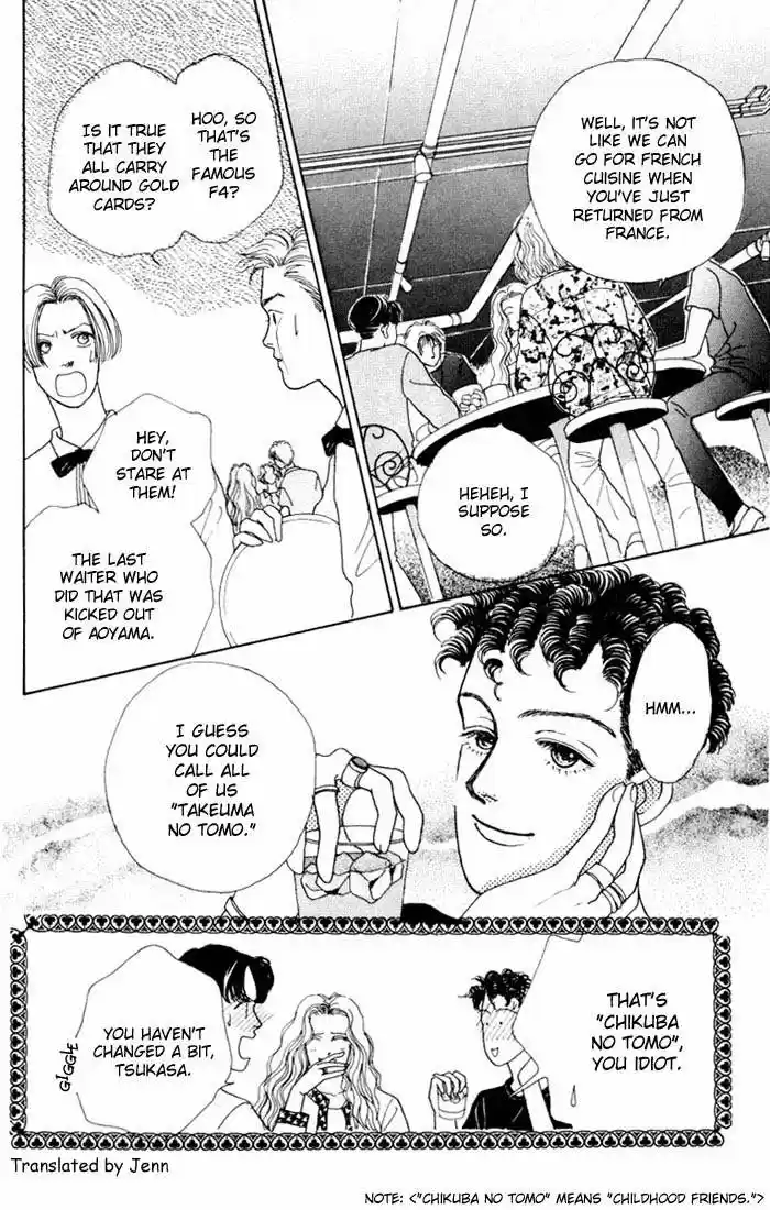 Hana Yori Dango Vol. 2 Ch. 8