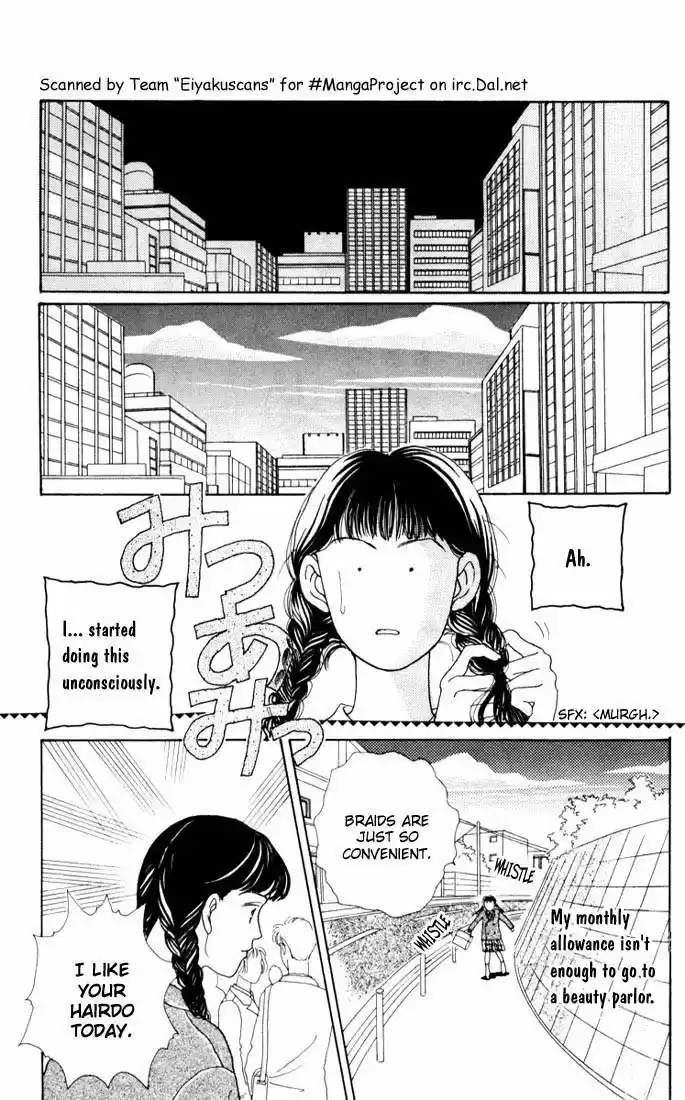 Hana Yori Dango Vol. 2 Ch. 8