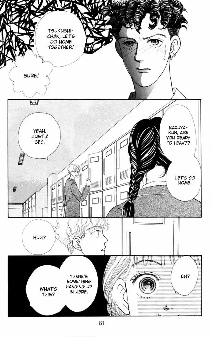 Hana Yori Dango Vol. 2 Ch. 8