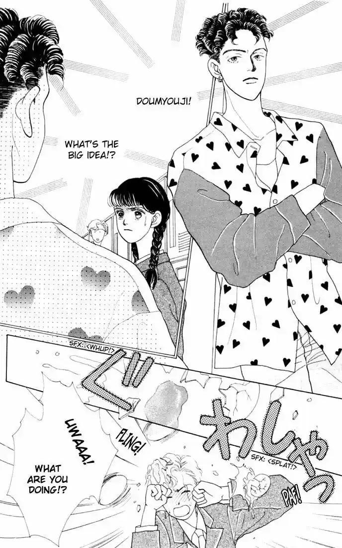 Hana Yori Dango Vol. 2 Ch. 8