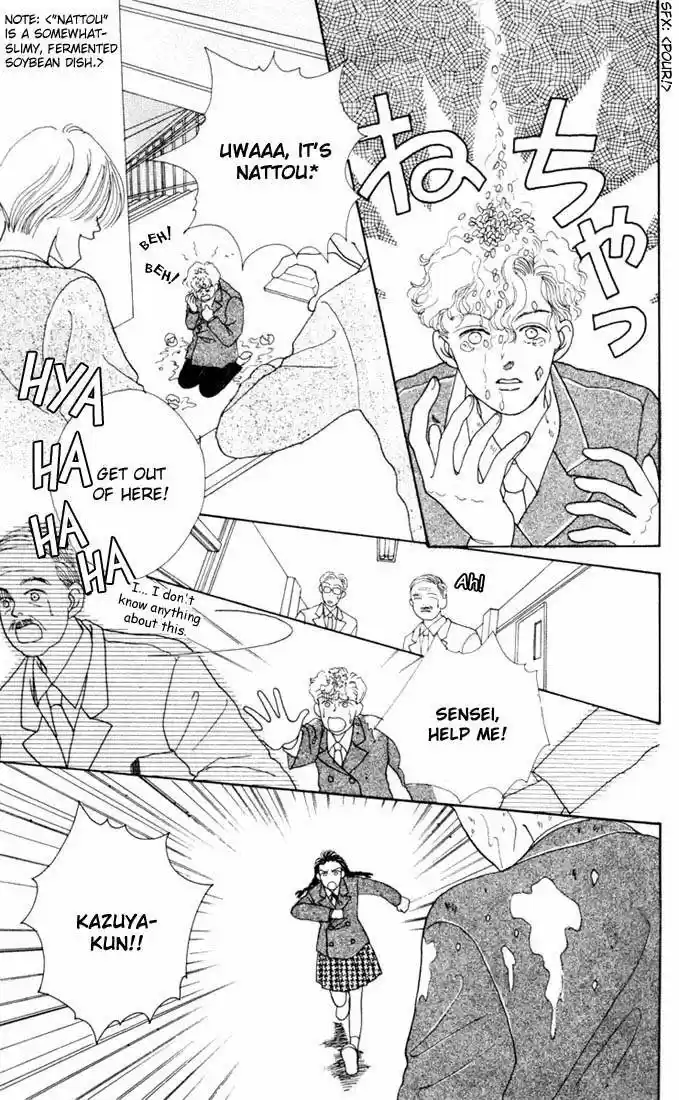 Hana Yori Dango Vol. 2 Ch. 8